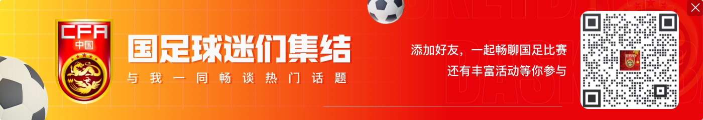 马德兴谈伊万：宁愿信没用的归化也不信年轻人，推倒重来又如何
